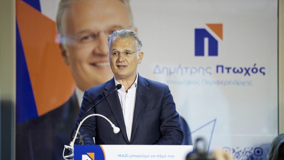 dimitris ptoxos